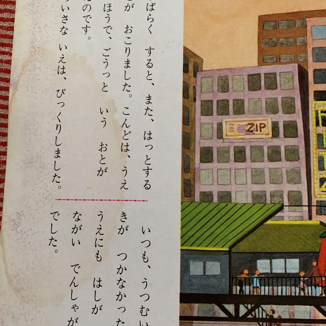 小さな家