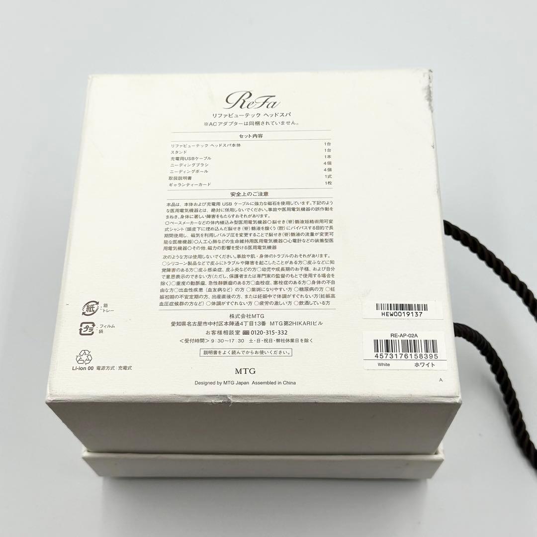 ReFa ビューテック ヘッドスパ RE-AP-02A