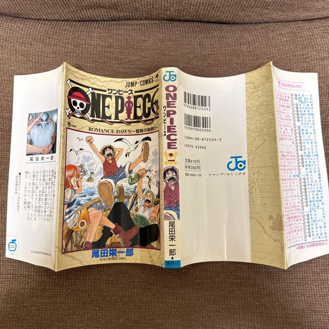 【希少】ONE PIECE ワンピース第1巻初版☆コミックスニュース付き