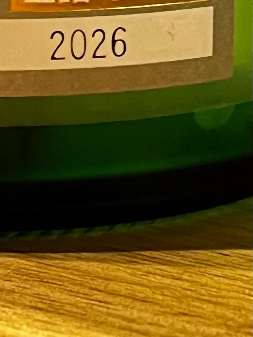 十四代 中取り 無濾過 720ml