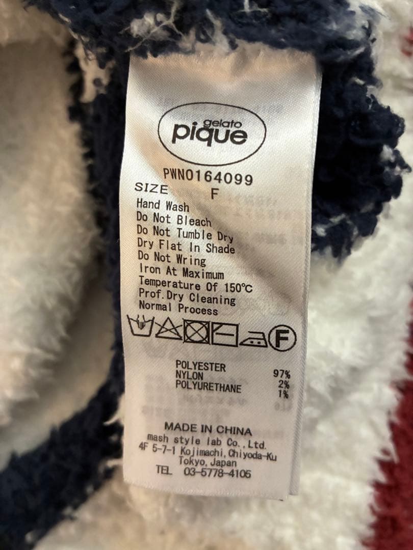 ジェラピケ pique ボーダー ルームウェア 上下セット 美品