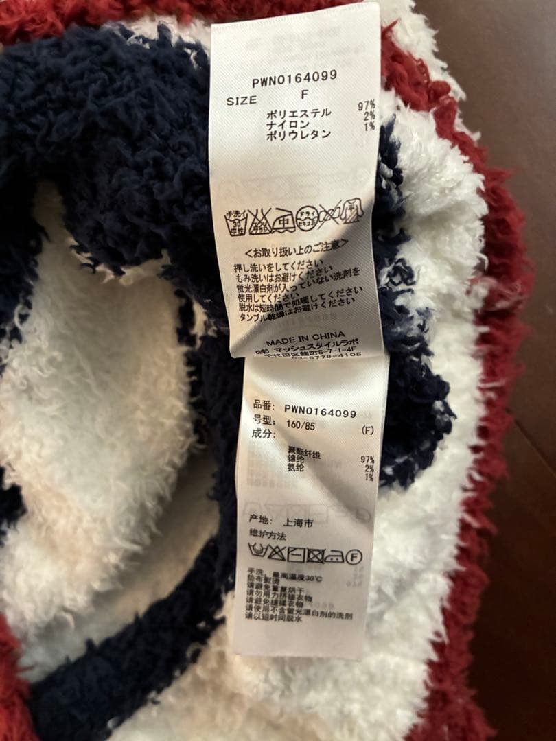 ジェラピケ pique ボーダー ルームウェア 上下セット 美品