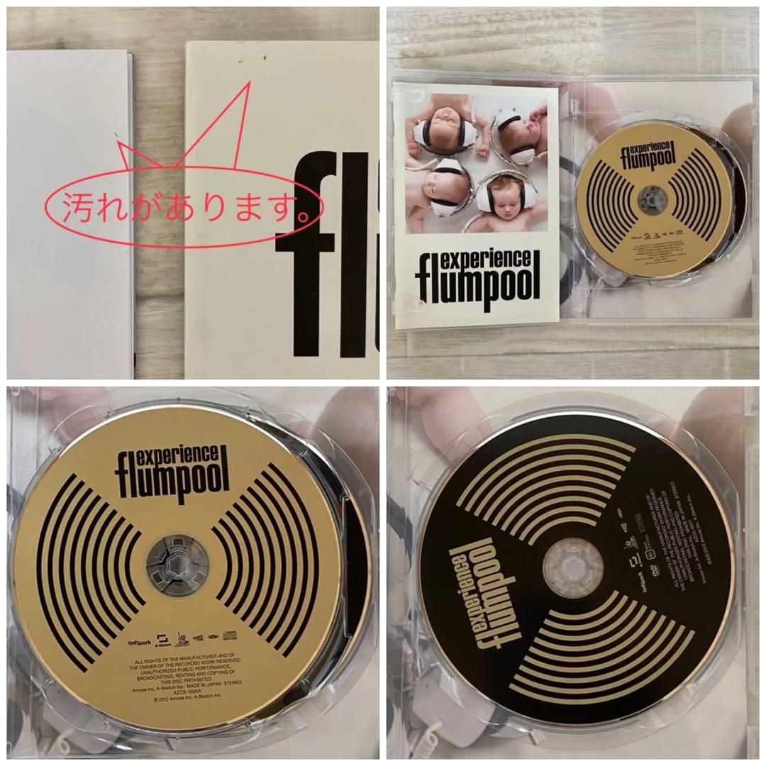 flumpool DVDまとめ売り6枚set