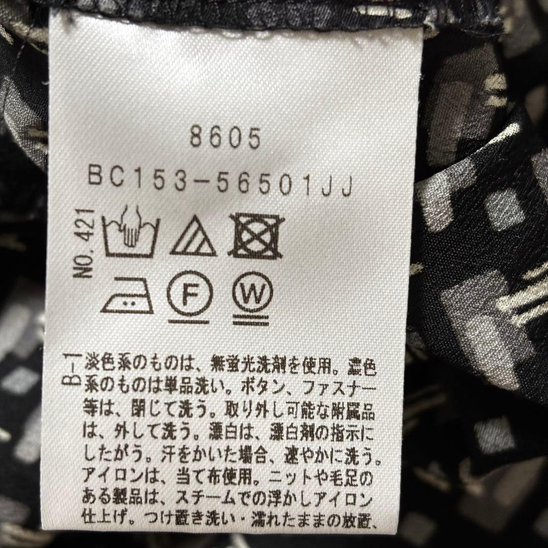 【アンタイトル】ジオメ　柄　幾何学　フレア　ワンピース　リボン　ベルト　入学式