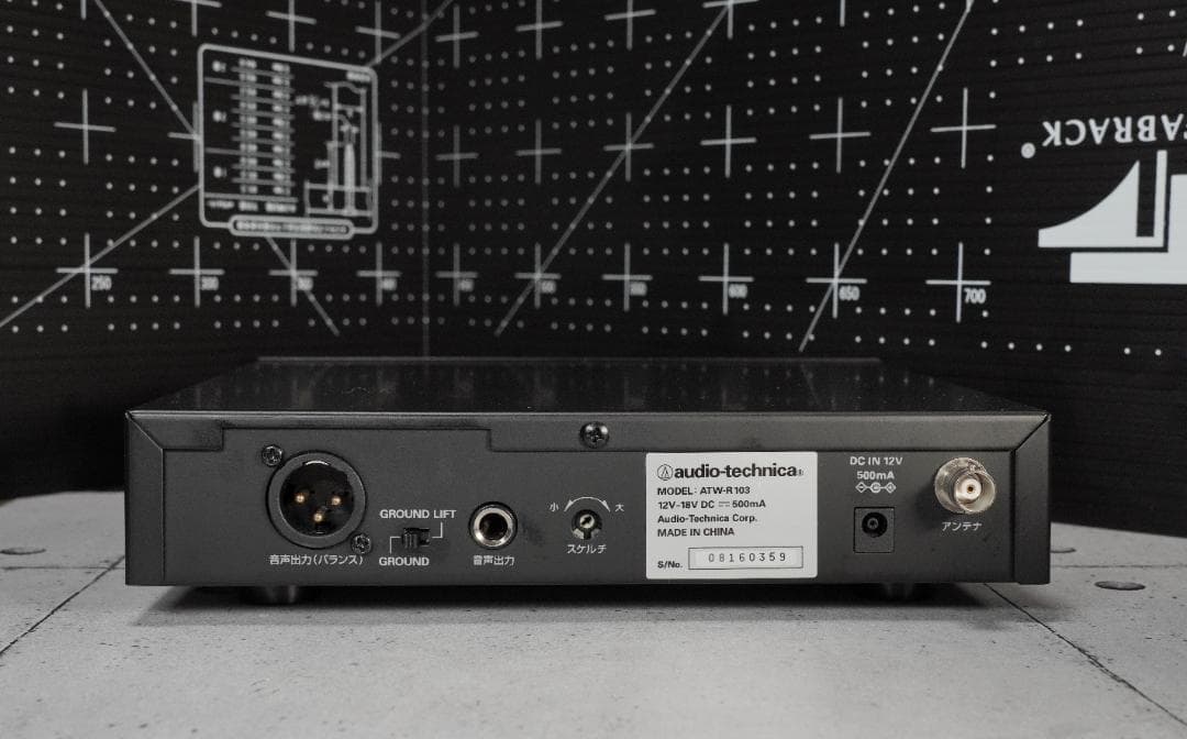 UHFワイヤレスレシーバー ATW-R103/P Audio-Technica
