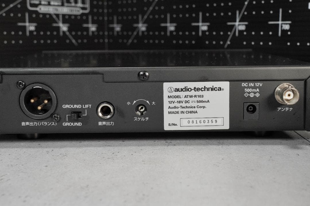 UHFワイヤレスレシーバー ATW-R103/P Audio-Technica