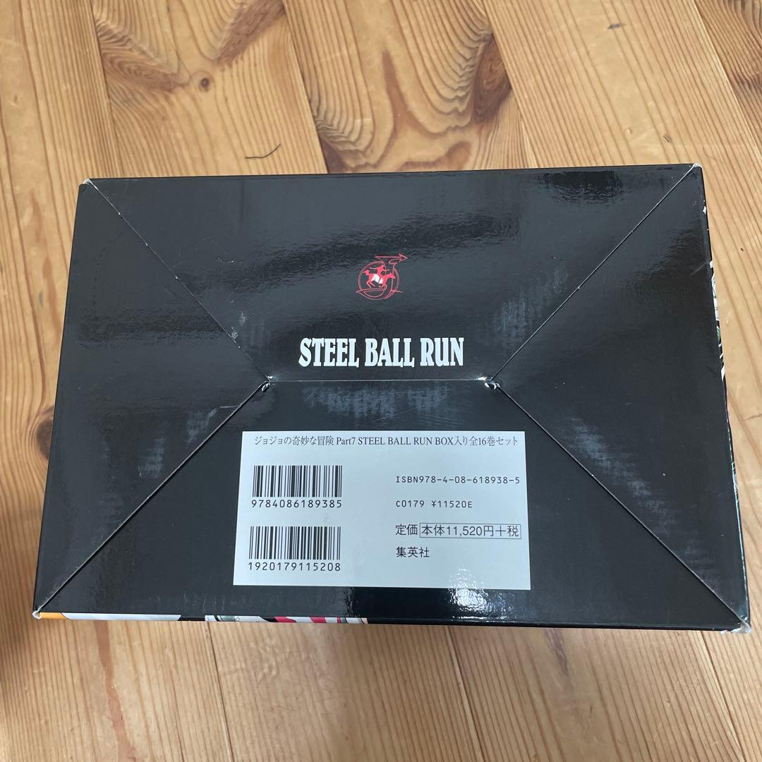 STEEL BALL RUN ボックスセット 1-16巻