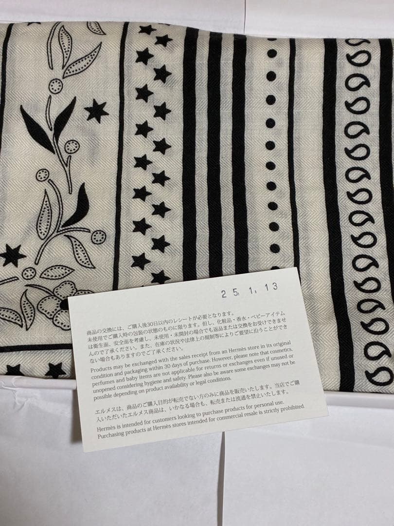 美品　エルメス　カシシル　バンダナ
