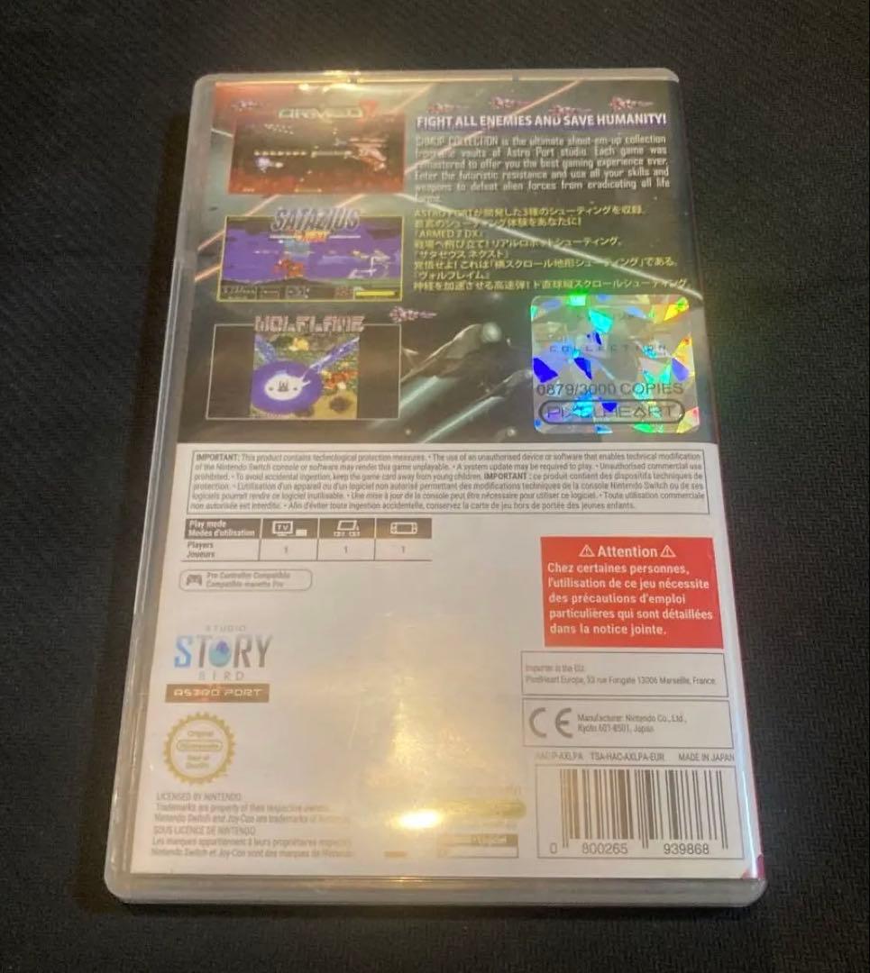 Nintendo Switch Shmup Collection