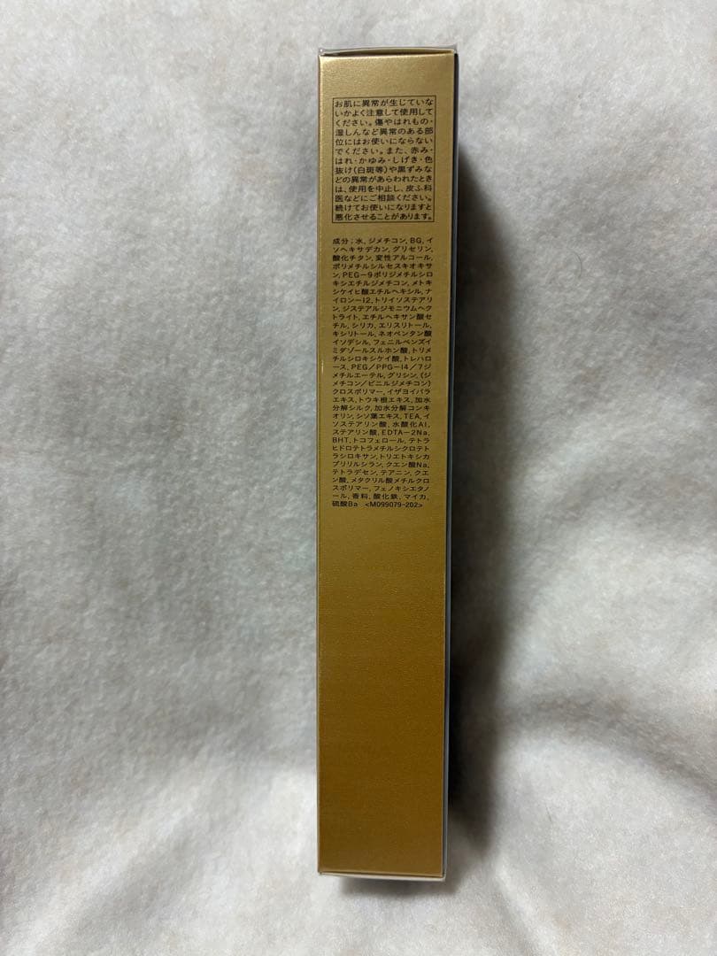 クレ・ド・ポーボーテ ヴォワールコレクチュールn 40g 新品・正規品