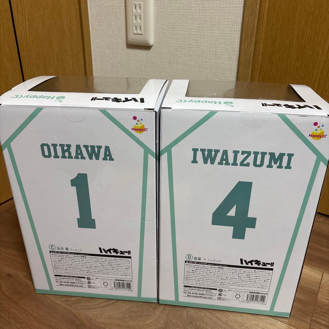 ハイキュー‼︎ Happyくじ　C賞　D賞　及川徹　岩泉一　フィギュア