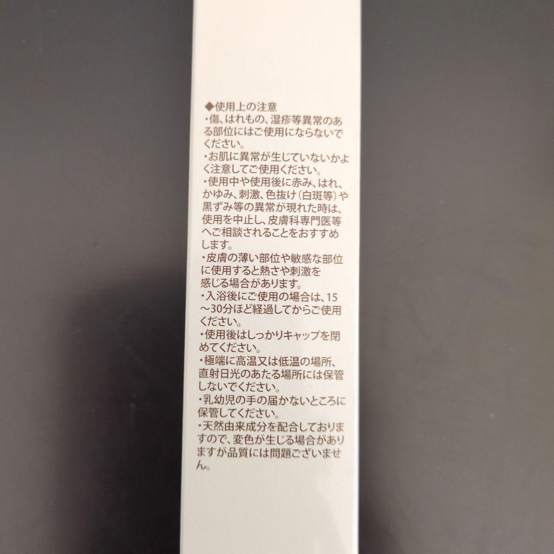 ルピエライン　温感保湿クリーム　フットケア　イコールヒューマン
