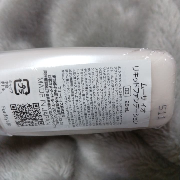 ムーサモイスチュア パウダーファンデーション&ムーサイオリキッドファンデーション