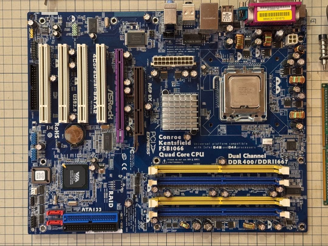 動作確認済み【マザーボード 4CoreDual-SATA2（元箱・説明書付き）】