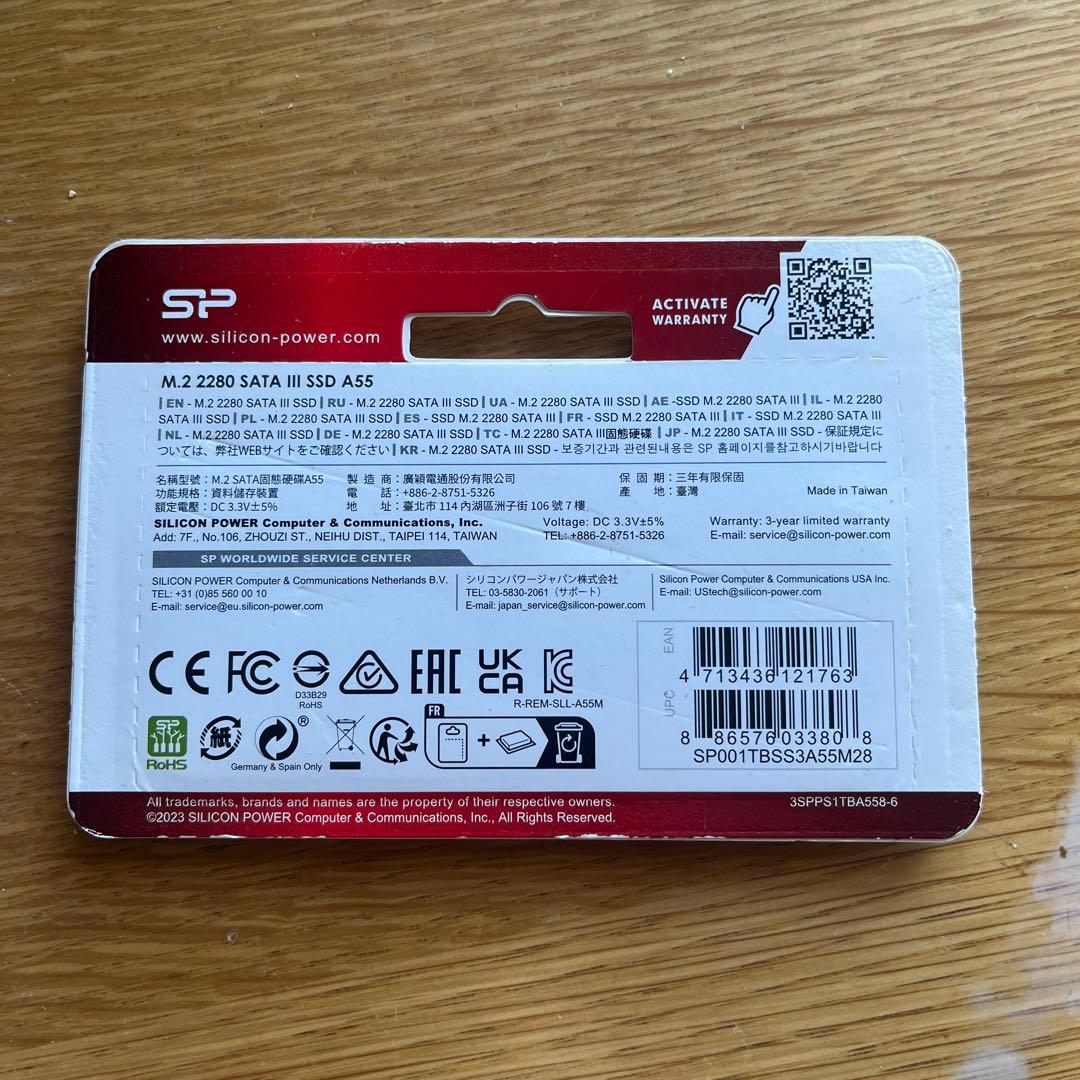 「シリコンパワー A55 1TB M.2 SATAⅢ SSD 新品 送料無料」