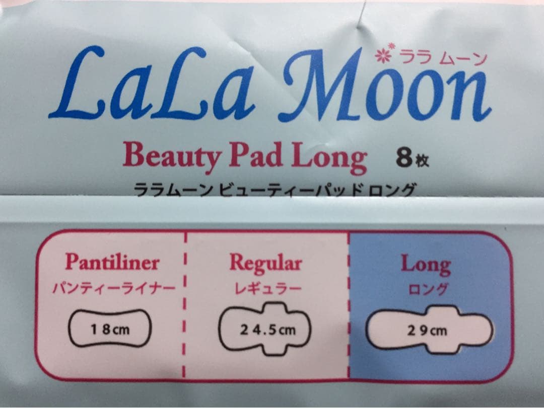 さゆね 様…専用❣️