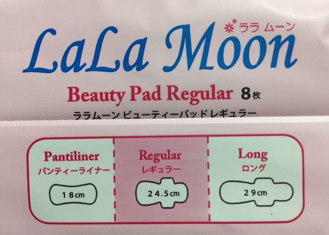 さゆね 様…専用❣️