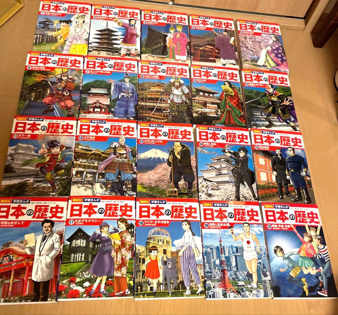 講談社 学習まんが 日本の歴史』全20巻「歴史人物データカード」120枚セット