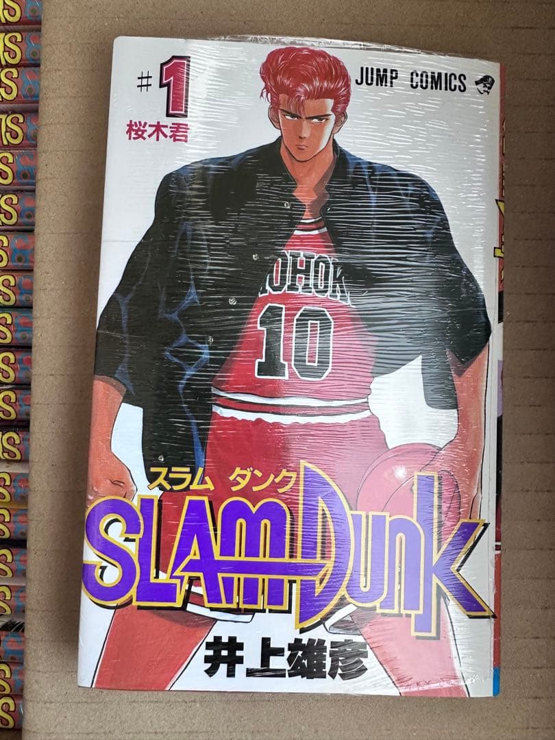 SLAMDUNK スラムダンク　全巻セット　新品、未開封