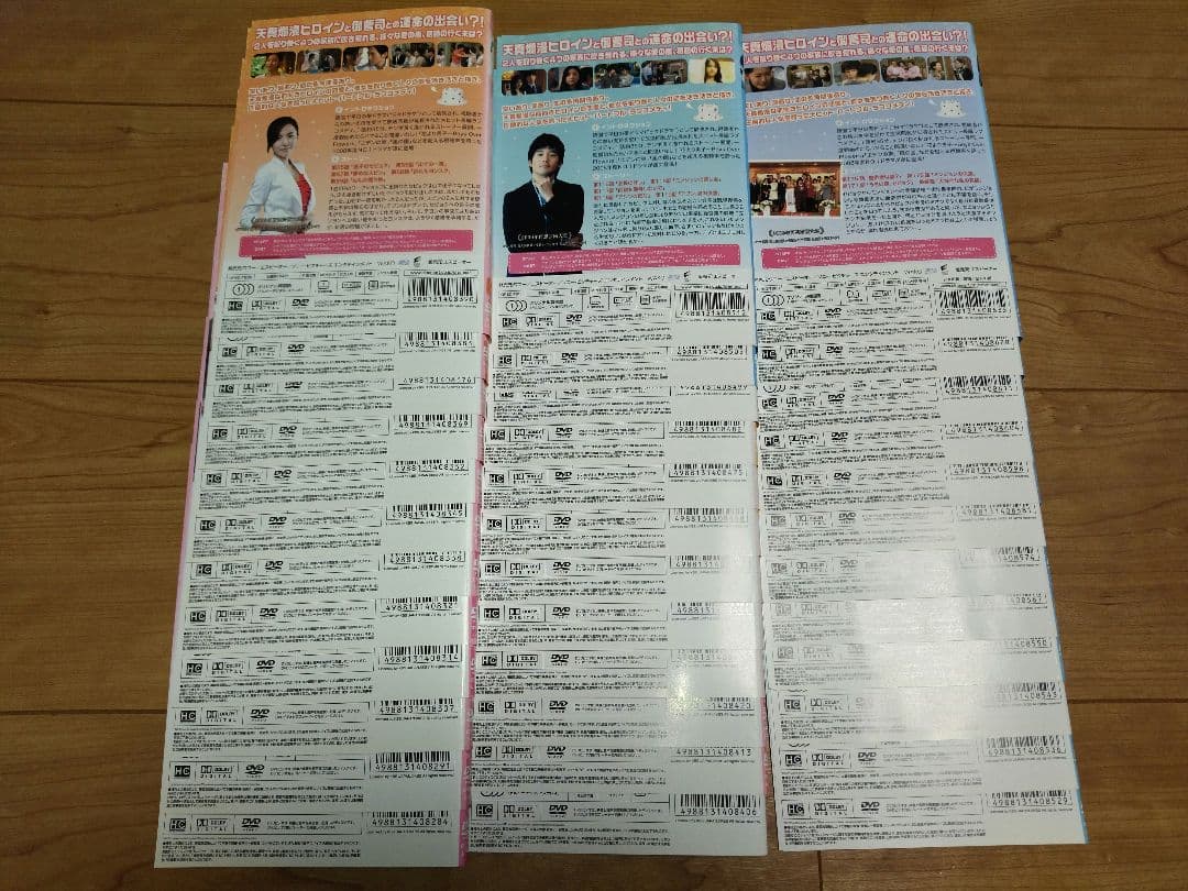 君は僕の運命　DVD全巻セット　全36巻　韓流/韓国ドラマ