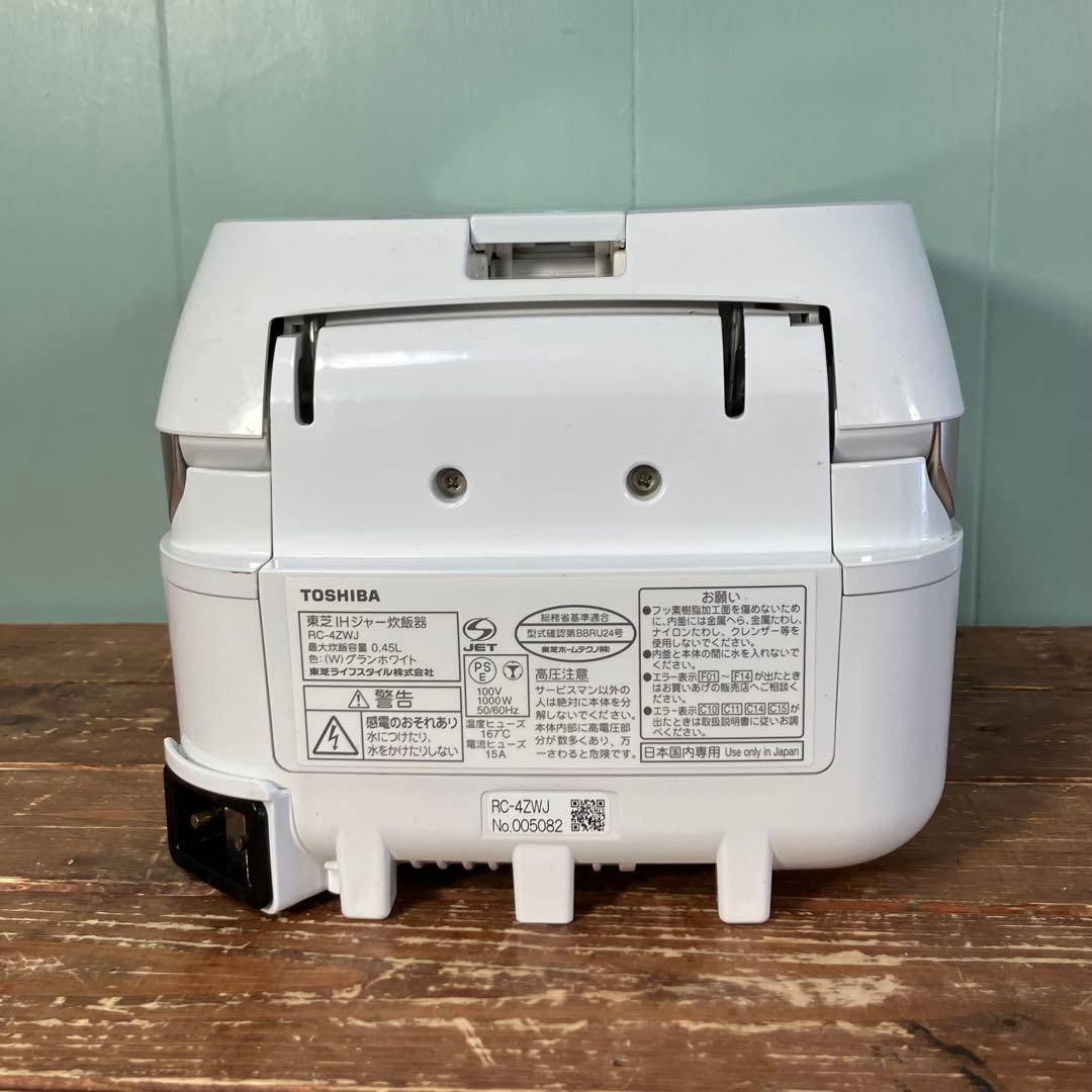 東芝IH炊飯器 RC-4ZWJ 2.5合 2020年製