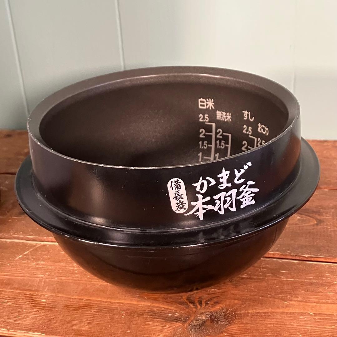 東芝IH炊飯器 RC-4ZWJ 2.5合 2020年製