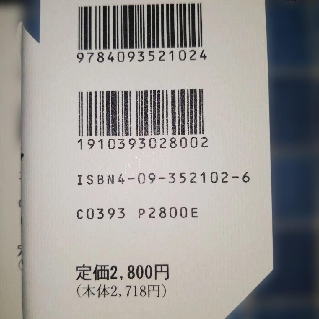 全集樋口一葉 小説編 1·2·日記編 3冊セット