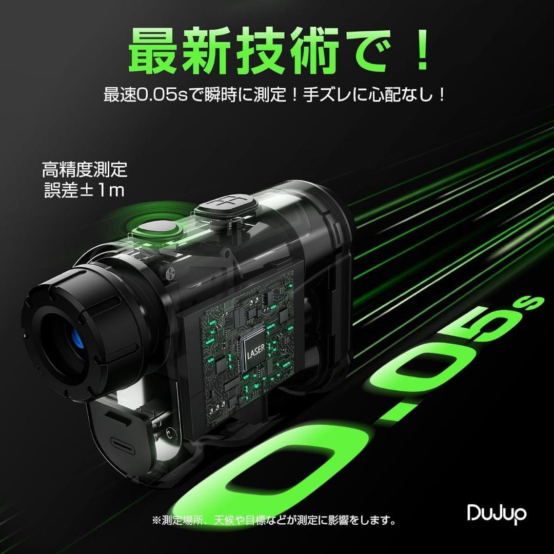 ゴルフ 距離計 ゴルフ用レーザー距離計 最速0.5S測定 高透過レンズ 6倍望遠