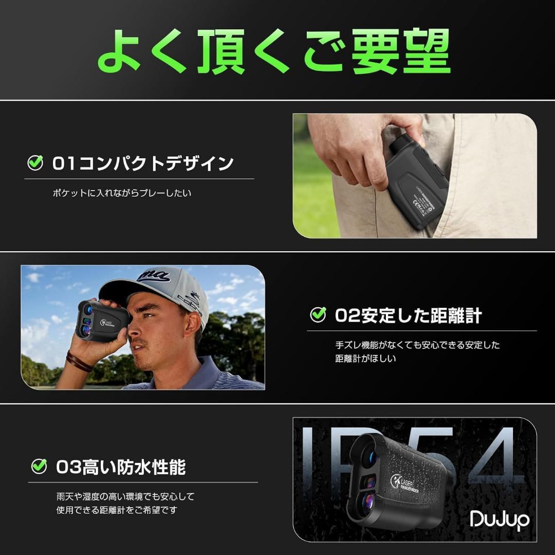 ゴルフ 距離計 ゴルフ用レーザー距離計 最速0.5S測定 高透過レンズ 6倍望遠