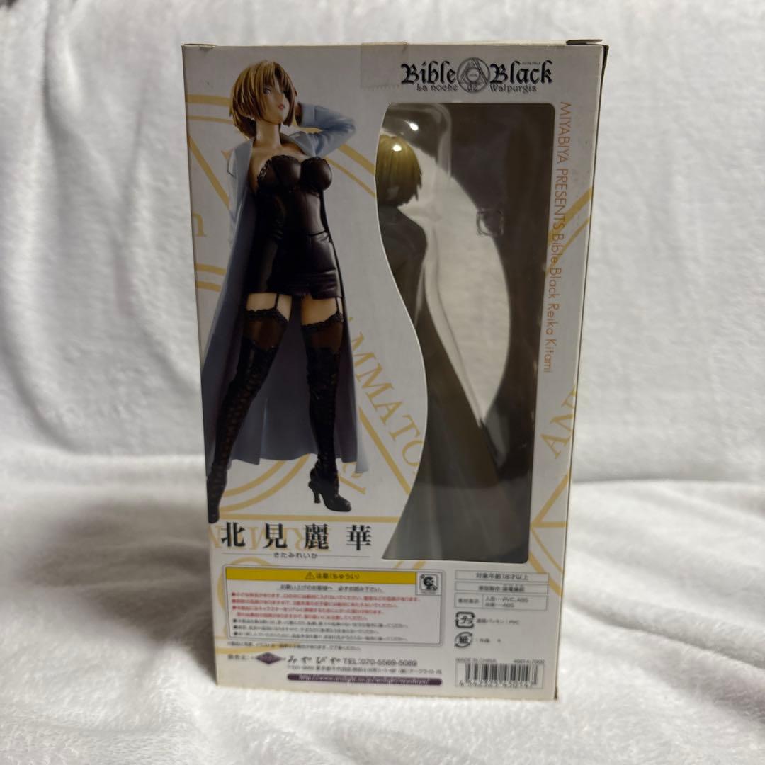 みやびや　Bible Black 北見麗華フィギュア