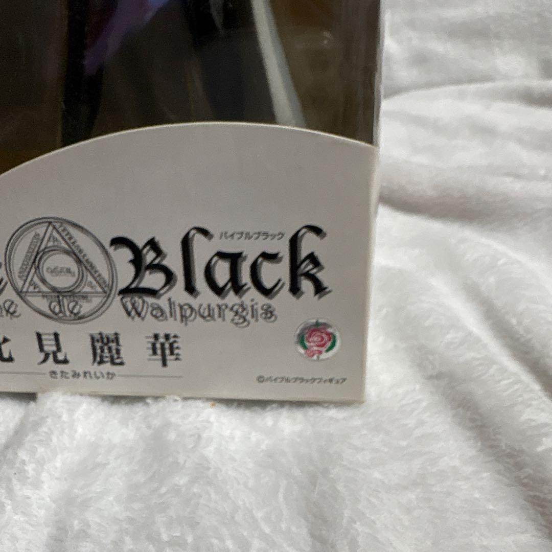 みやびや　Bible Black 北見麗華フィギュア