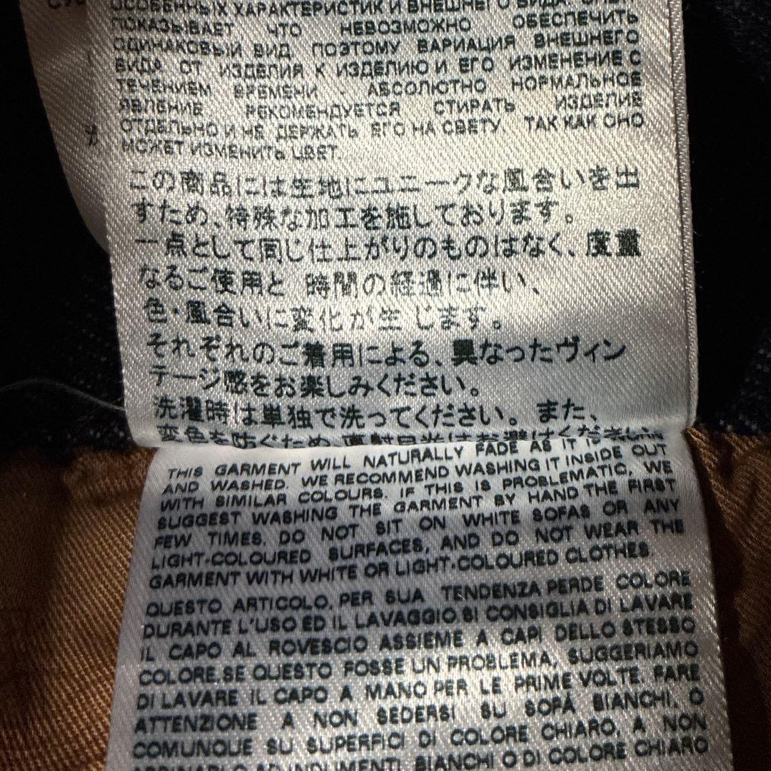 ヴィヴィアンウエストウッド デニム 変形 ボタンフライ インポート スタッズ付き