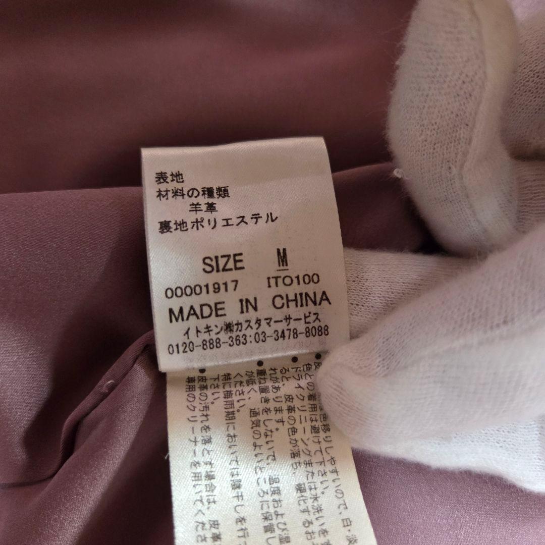 [美品]Sybilla レザーコート ベルト付き 羊革 ラムレザー キルティング