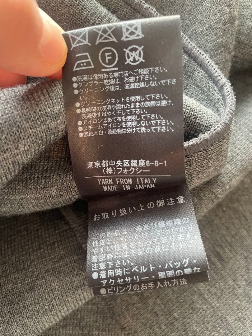 極美品 フォクシー 襟付き ウール ワンピース Aライン パールボタン 38
