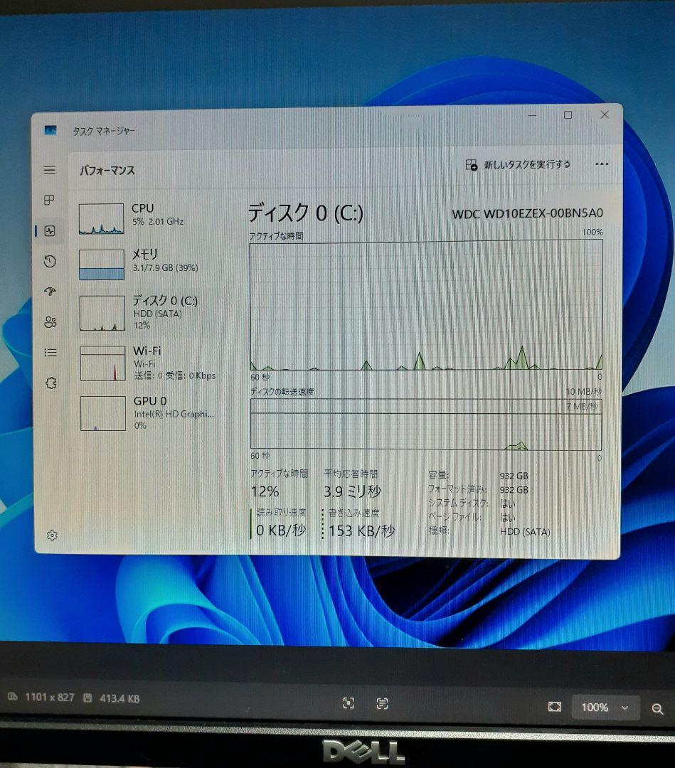 DELL Vostro 3800 フルセット ※Windows11