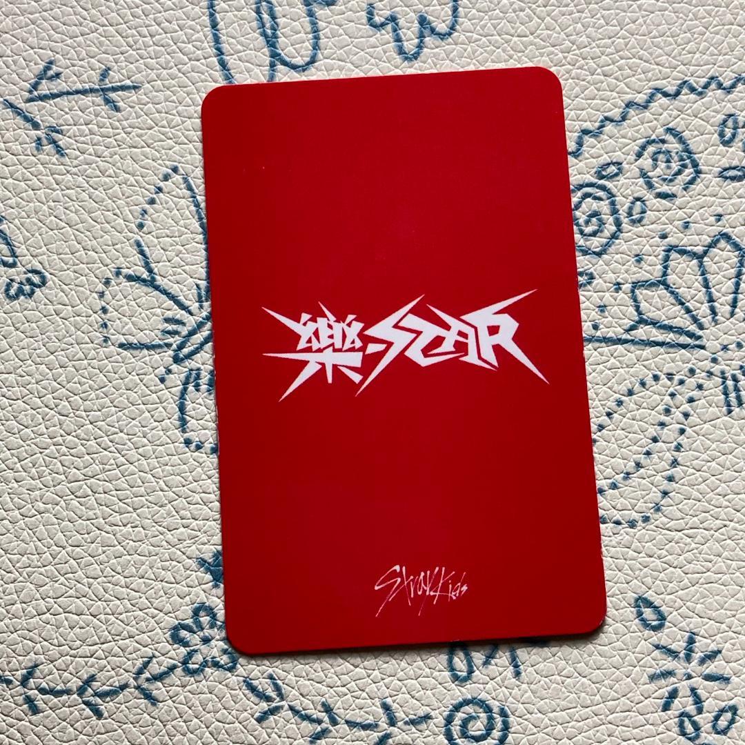 StrayKids 樂star ROCK-STAR バンチャン 限定 トレカ
