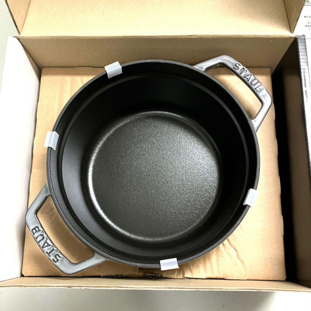ストウブ　ココット　ラウンド　20センチ　グレー