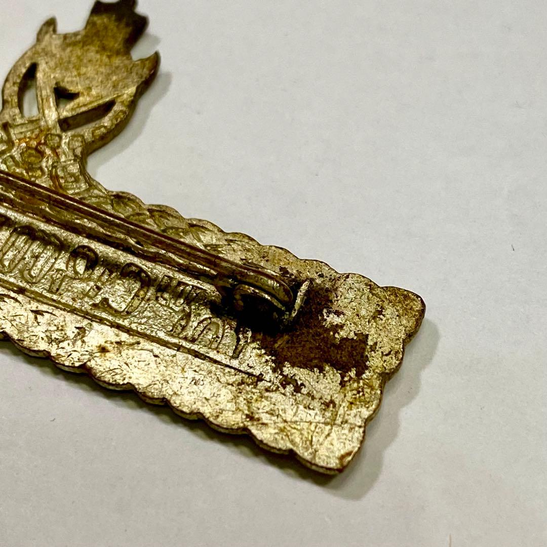 エチオピア　ハイレセラシエ皇帝　ミリタリー　記念　軍バッチ　レゲエ　ラスタ