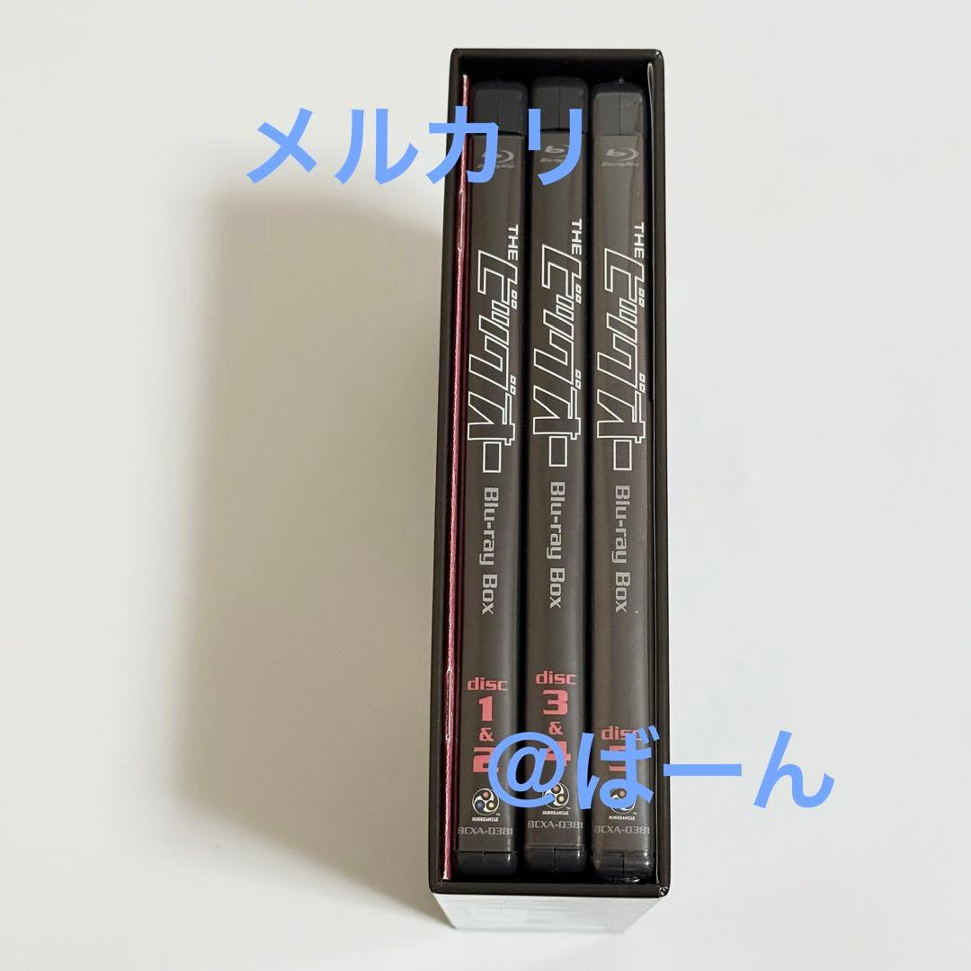 THEビッグオー Blu-ray BOX〈5枚組〉