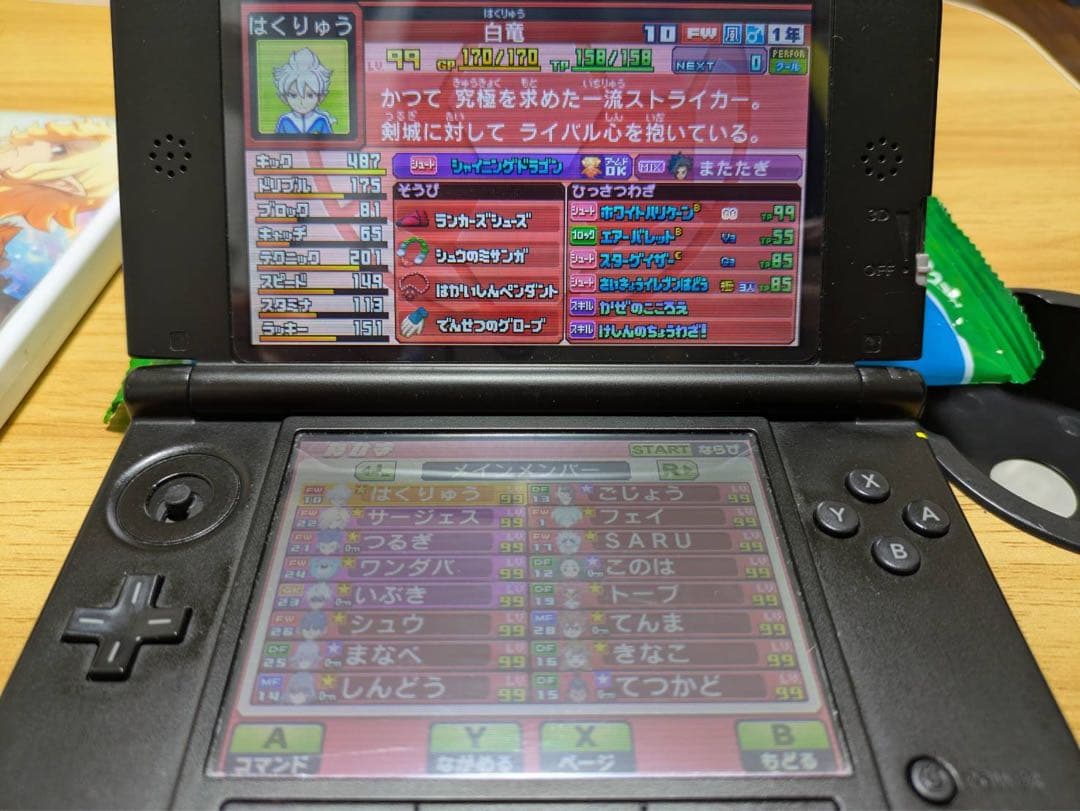 イナズマイレブンGO ギャラクシー ビックバン 強データあり