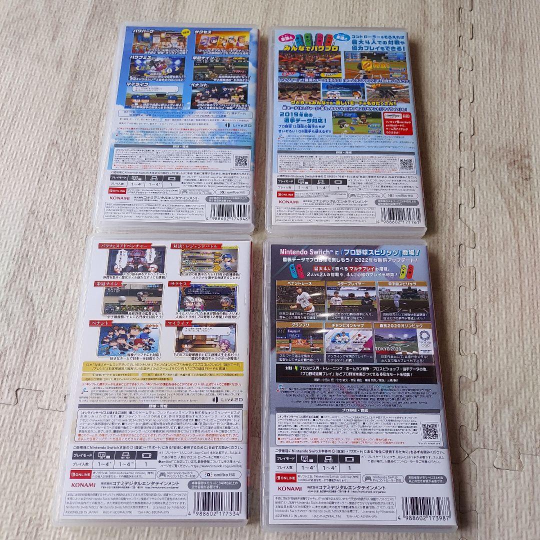 Nintendo Switchソフト　まとめ売り