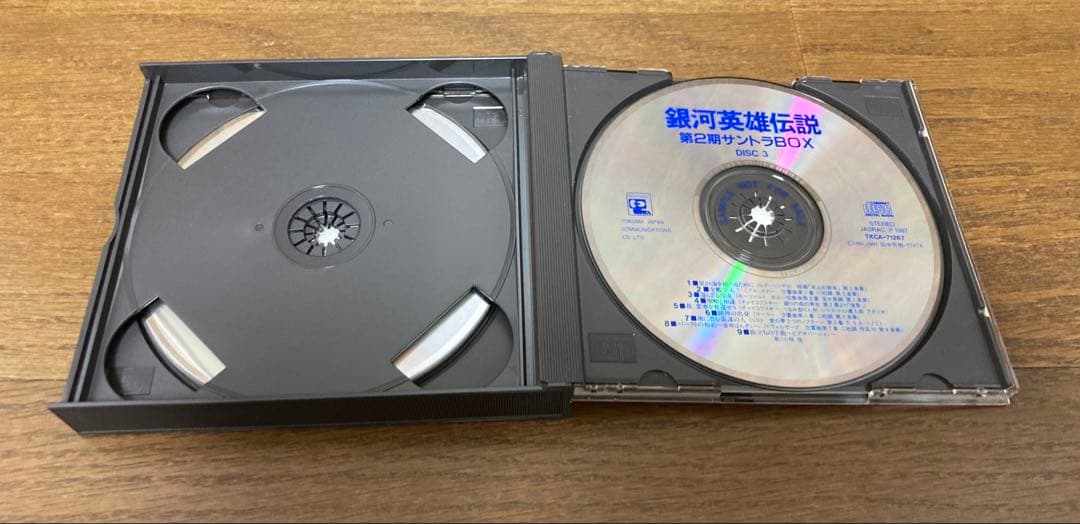 【CD】　銀河英雄伝説　第2期　サントラBOX