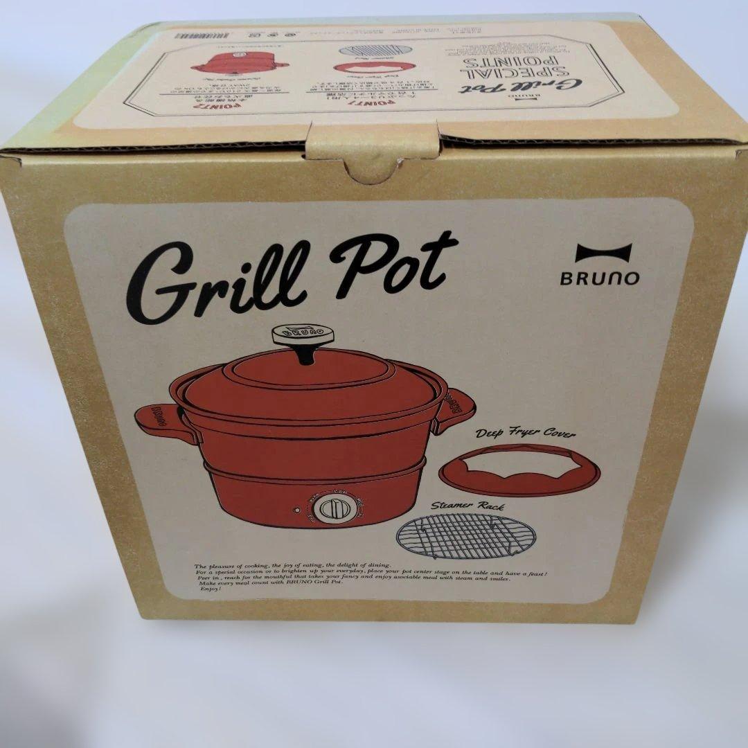 BRUNO Grill Pot レッド 説明書付き