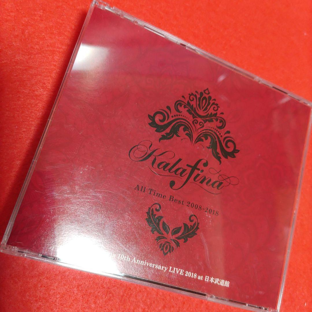 Kalafina All Time Best 2008-2018 完全生産限定盤
