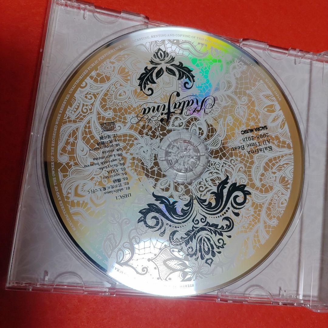 Kalafina All Time Best 2008-2018 完全生産限定盤