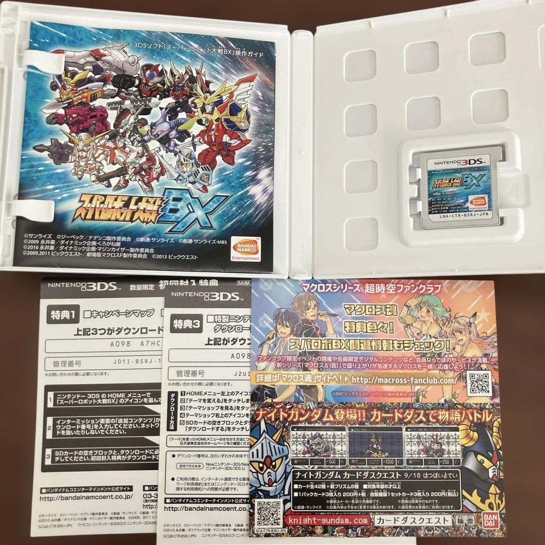3DS ソフト　スーパーロボット大戦BX