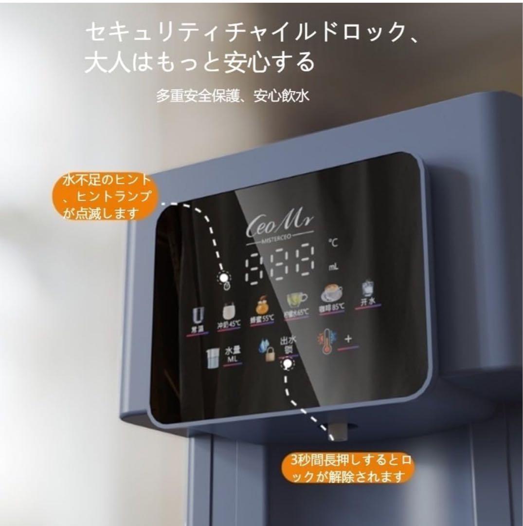 ウォーターサーバー 卓上湯沸かしポット