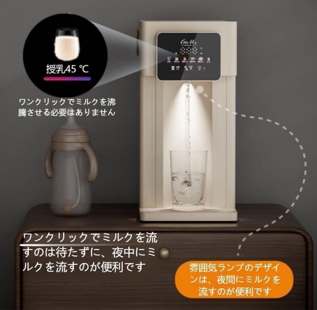 ウォーターサーバー 卓上湯沸かしポット