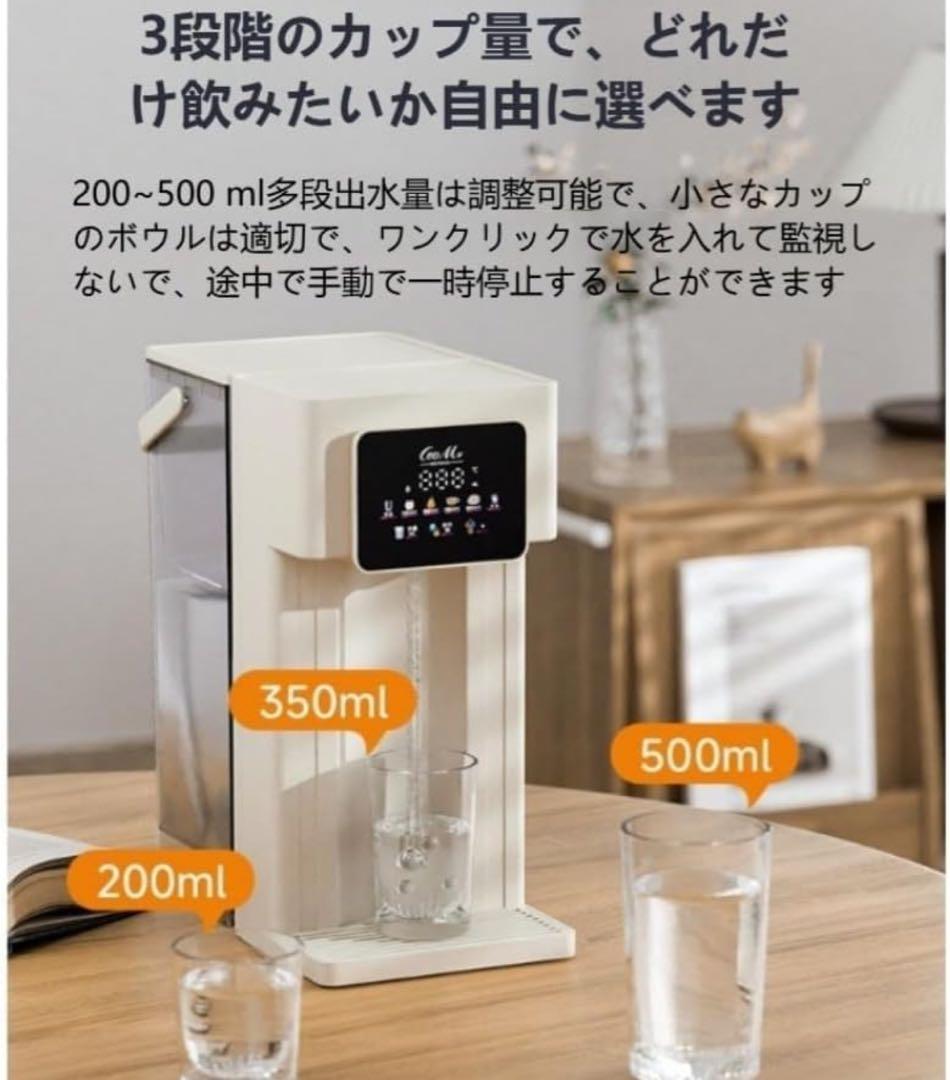 ウォーターサーバー 卓上湯沸かしポット