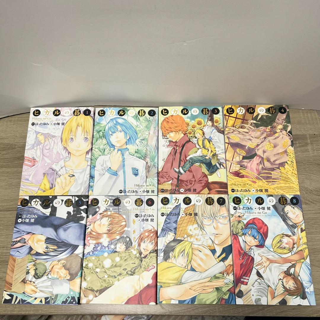 ヒカルの碁 完全版 1ー13巻セット　全初版